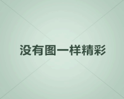 再次测试再次测试